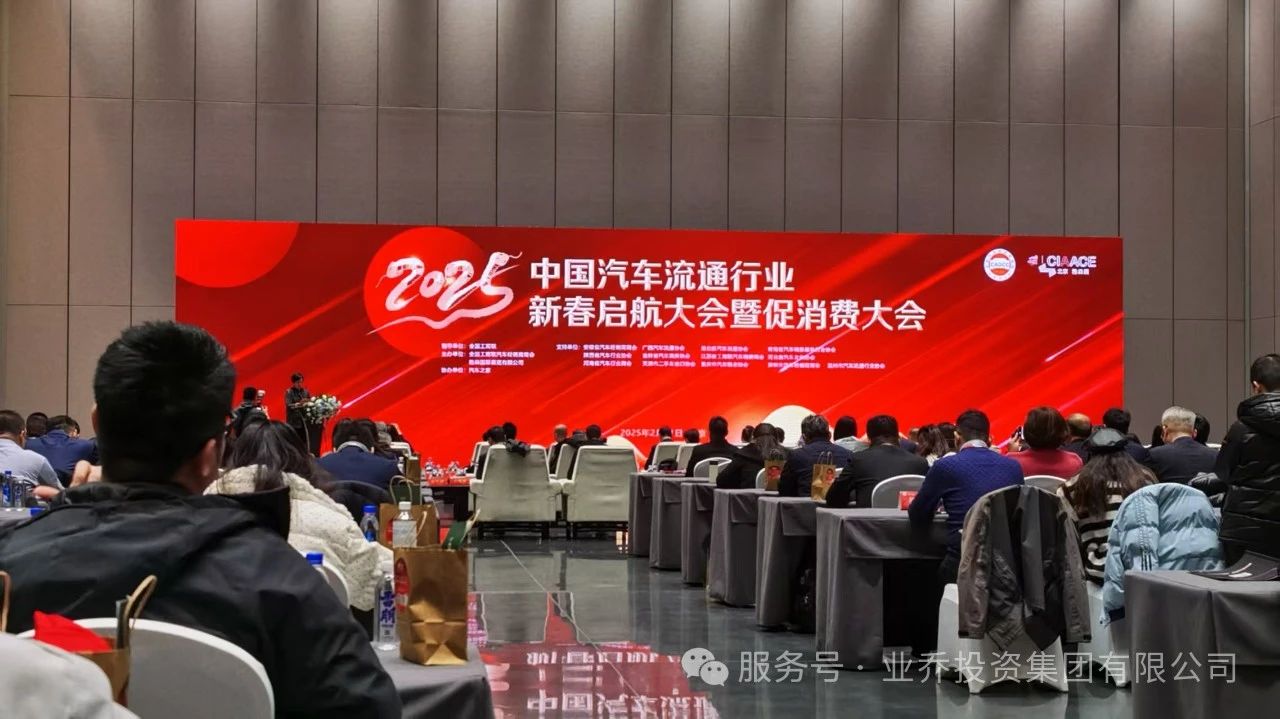 以旧换新百强企业2.jpg