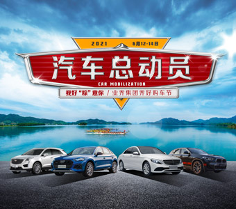 中意不中意，来看看喽！ 
