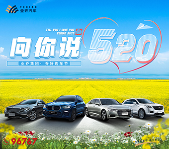 520这个告白太有爱了 