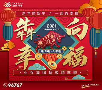 奔驰、宝马、奥迪等全品现车，千台特供，最高立省20万，一起犇幸福! 