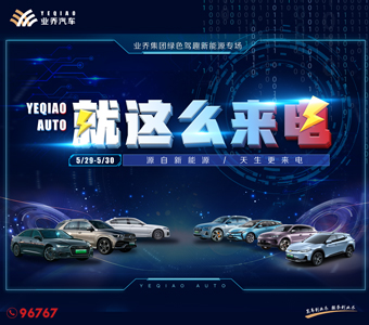 就这么来电 