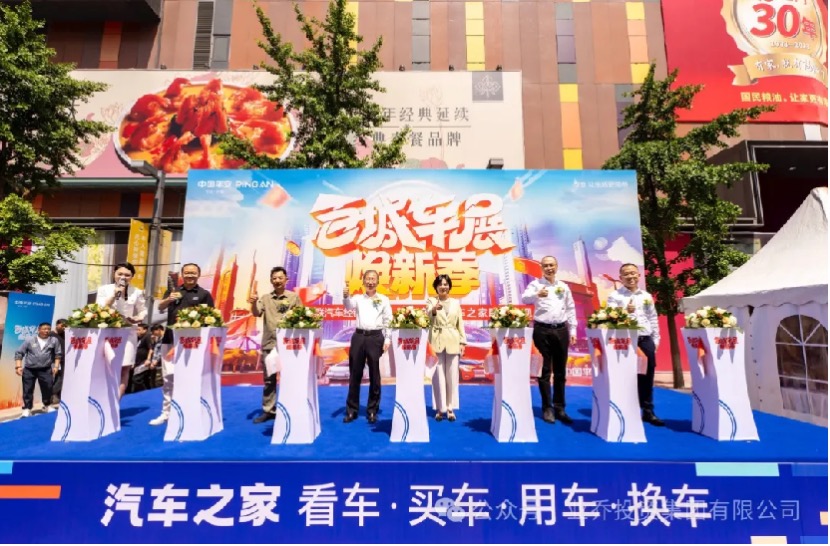 “百城车展焕新季”盛大启幕，业乔集团全明星阵容亮相引发热潮