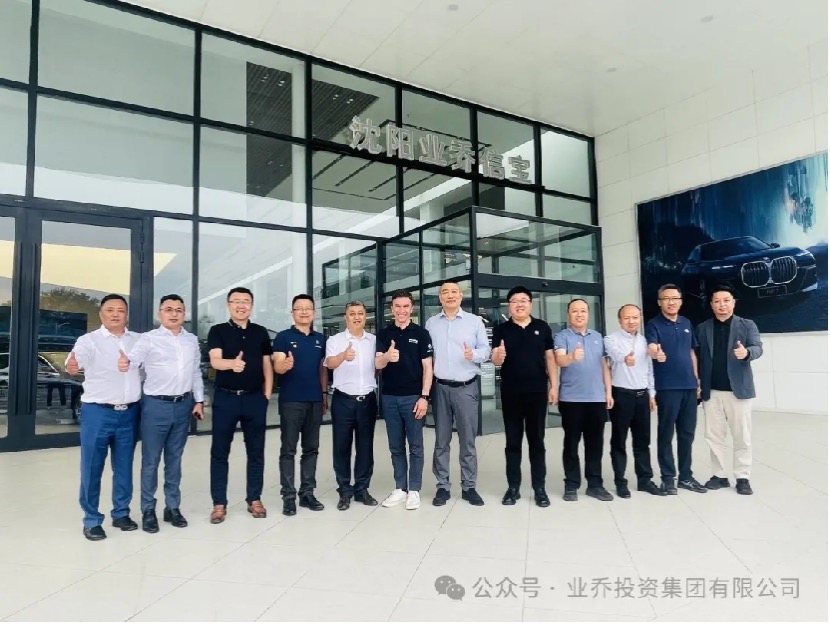 敢者先 信者胜 ——BMW中国VRS车间提升项目启动会顺利召开