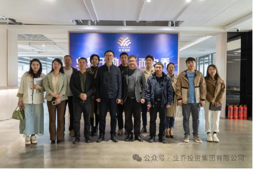 聚势谋远 共创未来 ——中石油到访业乔集团开展合作交流