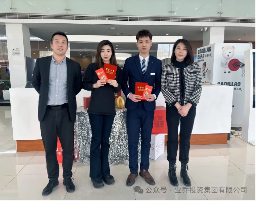 沈阳业乔汇通、盛业、振业联合举办“新媒体运营”技能大赛