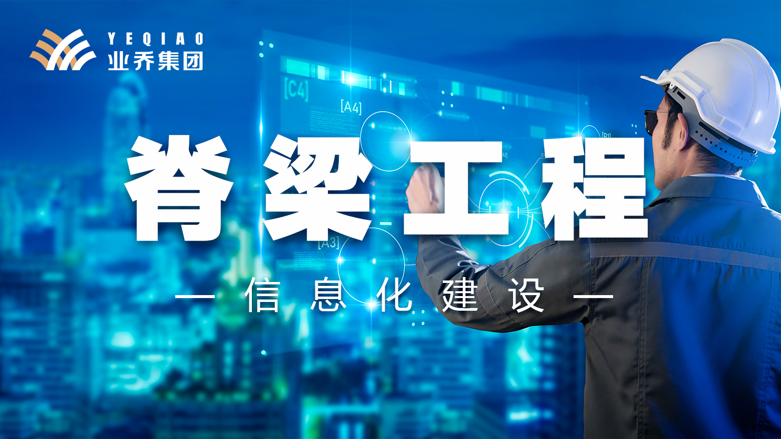 微信图片_20250430143826.jpg