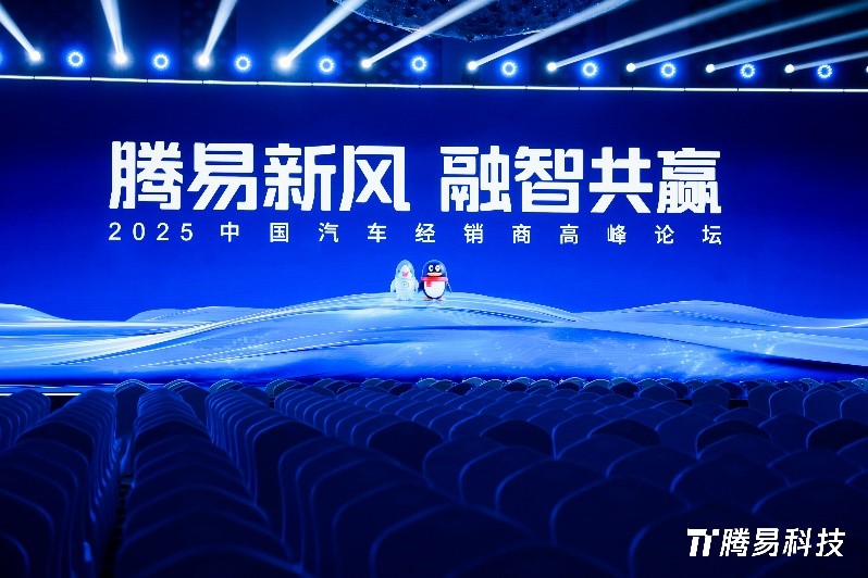 三奖加冕 业乔集团以科技赋能重塑都市人车生活