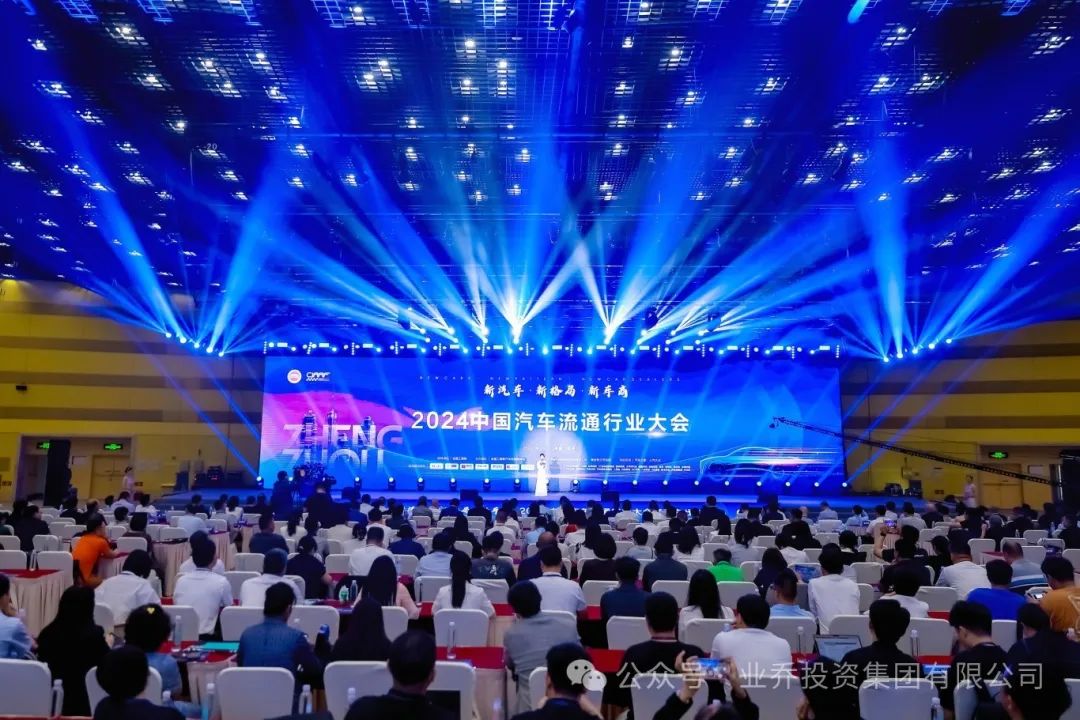 2024年度民营汽车行业百强4.jpg